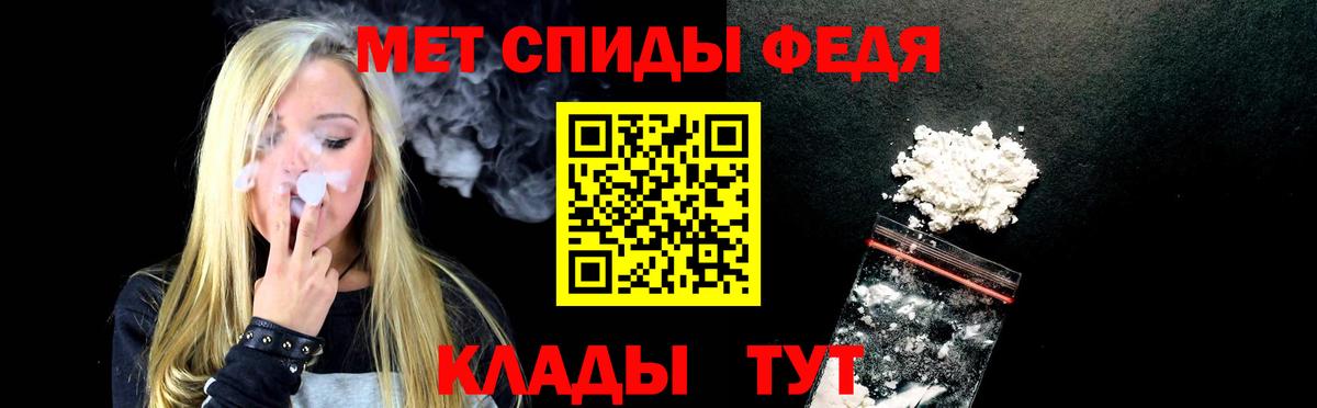 АМФ  АМФЕТАМИН VHQ  Вход с VPN  Владикавказ  Амфетамин 