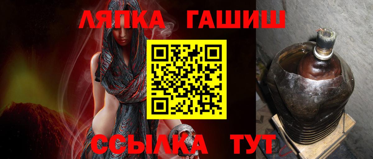 ГАШ  ГАШИШ 40% ТГК  Гашиш ice o lator  продажа наркотиков  Владикавказ  Вход с VPN 