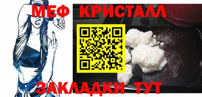 spice Апшеронск