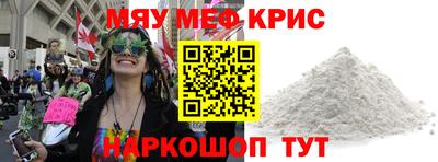 молекула духа Аргун