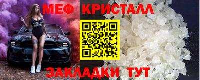 молекула духа Аргун
