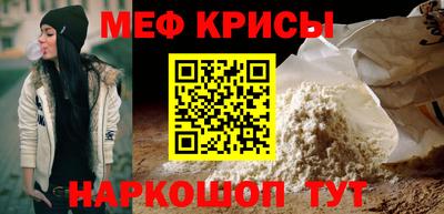 spice Апшеронск