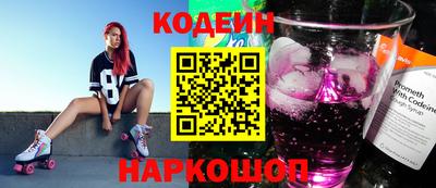 молекула духа Камышлов