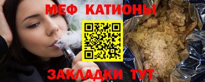 молекула духа Аргун