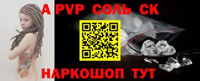 мефедрон Апрелевка