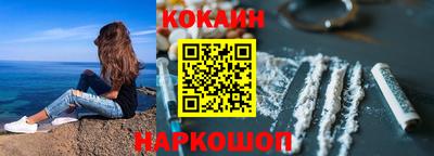 молекула духа Аргун