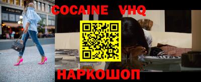 молекула духа Аргун