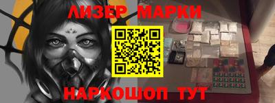 spice Апшеронск