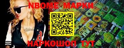 spice Апшеронск