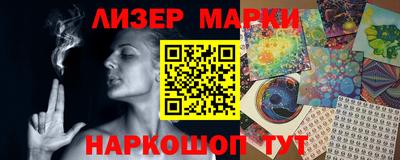 spice Апшеронск