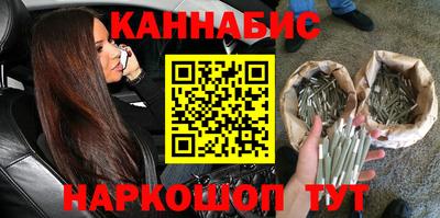 молекула духа Аргун