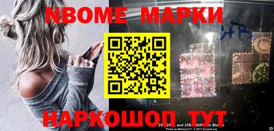 мефедрон Апрелевка