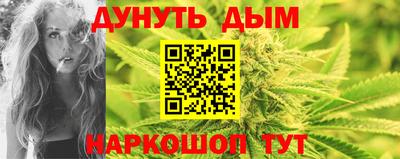 молекула духа Аргун
