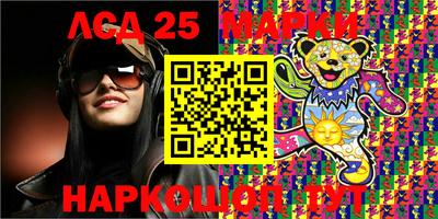молекула духа Аргун