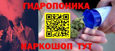молекула духа Аргун