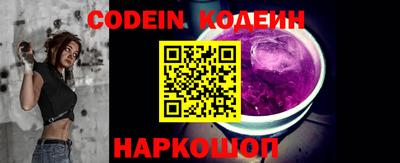 молекула духа Аргун