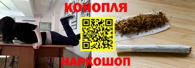 spice Апшеронск
