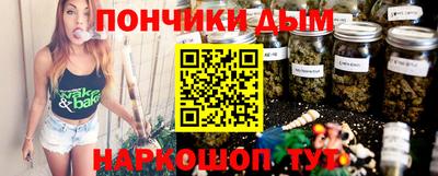 мефедрон Апрелевка