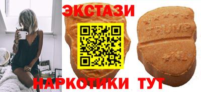 молекула духа Аргун