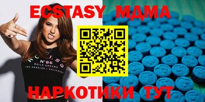 spice Апшеронск