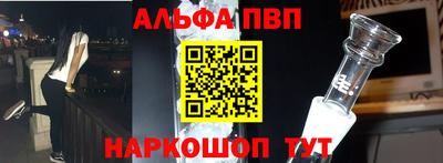 мефедрон Апрелевка