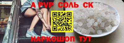 мефедрон Апрелевка