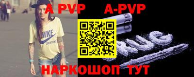 мефедрон Апрелевка