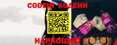spice Апшеронск
