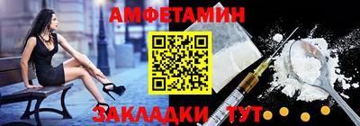 spice Апшеронск