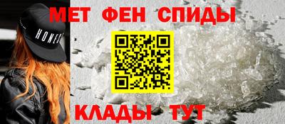 молекула духа Аргун
