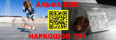 spice Апшеронск