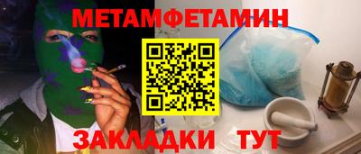 молекула духа Аргун