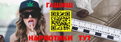 мефедрон Апрелевка