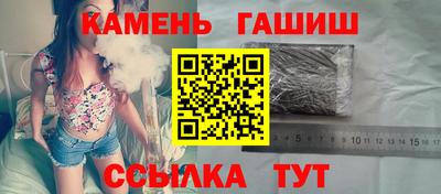 мефедрон Апрелевка