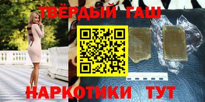 spice Апшеронск