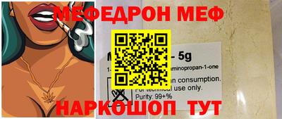 молекула духа Аргун