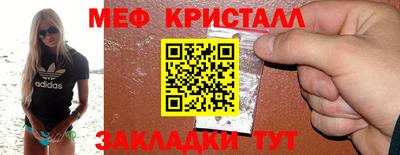 молекула духа Аргун