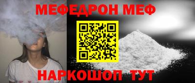 мефедрон Апрелевка