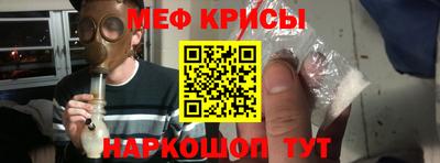 молекула духа Аргун