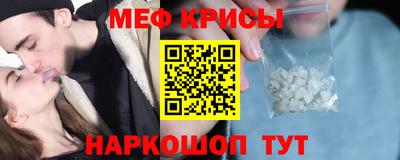 spice Апшеронск