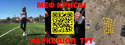 мефедрон Апрелевка