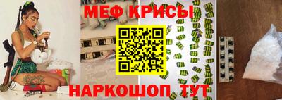 мефедрон Апрелевка