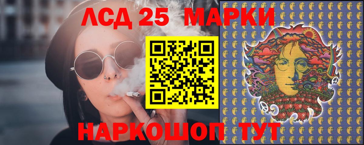 hydra ТОР  LSD-25 экстази кислота  Владикавказ  Вход с VPN  LSD-25 экстази ecstasy 