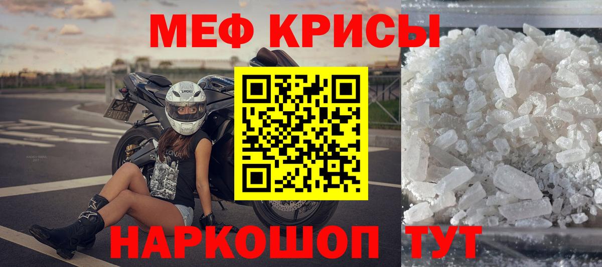 Владикавказ  Меф VHQ  Вход с VPN 