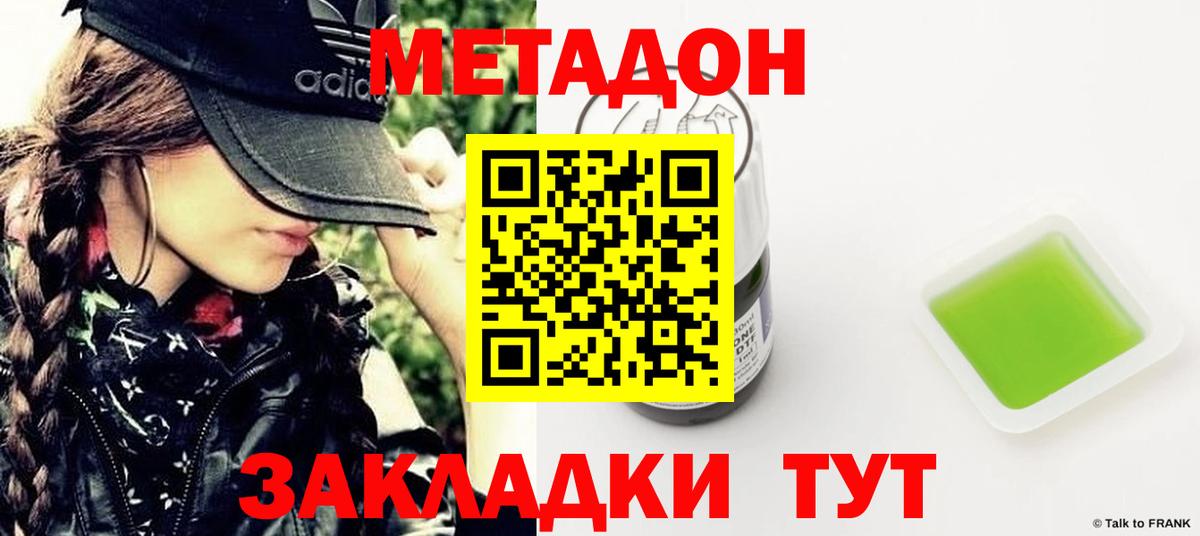 ГАШИШ  MDMA  Лсд 25  МЕФ кристаллы  Вход с VPN  Экстази  Кокаин  Владикавказ  ГАШИШ 