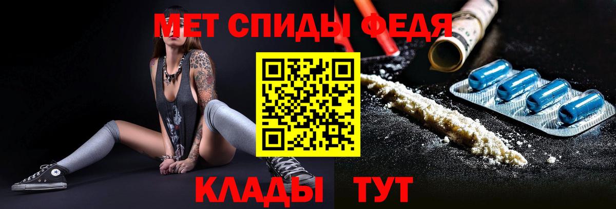 Владикавказ  МЕТАМФЕТАМИН кристалл  Вход с VPN  МЕТАМФЕТАМИН кристалл 