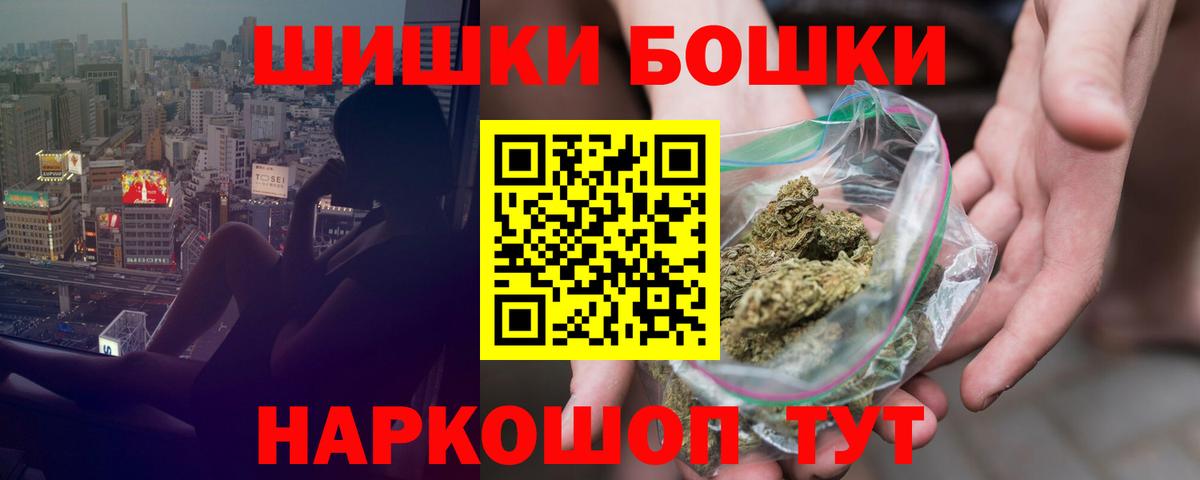 Владикавказ  Канабис тримм  Канабис THC 21%  Вход с VPN 